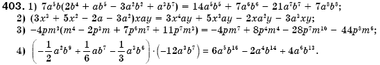 Алгебра 7 клас Iстер О.С. Задание 403