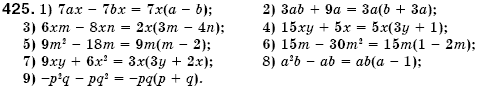 Алгебра 7 клас Iстер О.С. Задание 425