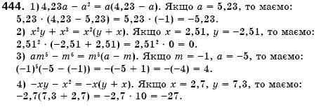 Алгебра 7 клас Iстер О.С. Задание 444