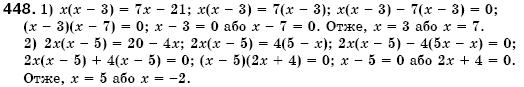 Алгебра 7 клас Iстер О.С. Задание 448