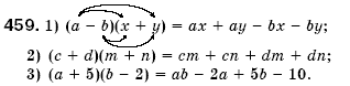 Алгебра 7 клас Iстер О.С. Задание 459