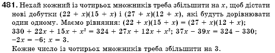 Алгебра 7 клас Iстер О.С. Задание 481