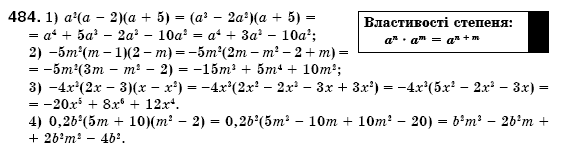 Алгебра 7 клас Iстер О.С. Задание 484