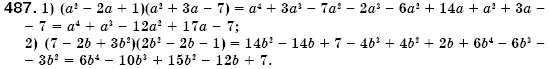 Алгебра 7 клас Iстер О.С. Задание 487