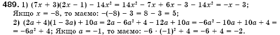 Алгебра 7 клас Iстер О.С. Задание 489