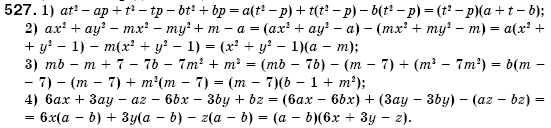 Алгебра 7 клас Iстер О.С. Задание 527