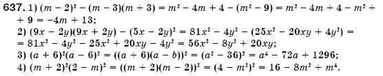 Алгебра 7 клас Iстер О.С. Задание 637
