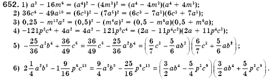 Алгебра 7 клас Iстер О.С. Задание 652