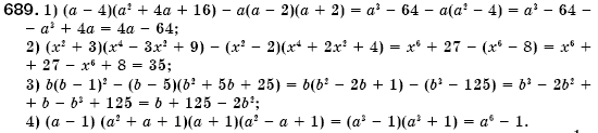 Алгебра 7 клас Iстер О.С. Задание 689