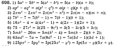 Алгебра 7 клас Iстер О.С. Задание 698