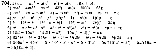 Алгебра 7 клас Iстер О.С. Задание 704