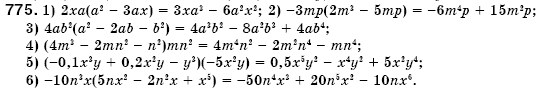 Алгебра 7 клас Iстер О.С. Задание 775