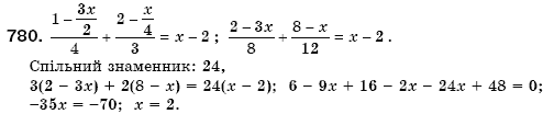 Алгебра 7 клас Iстер О.С. Задание 780