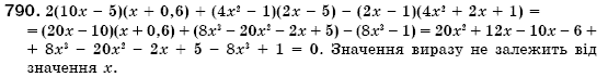 Алгебра 7 клас Iстер О.С. Задание 790