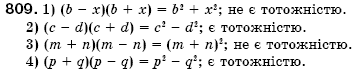 Алгебра 7 клас Iстер О.С. Задание 809
