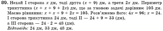 Алгебра 7 клас Iстер О.С. Задание 89