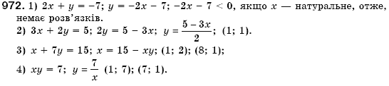 Алгебра 7 клас Iстер О.С. Задание 972