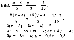 Алгебра 7 клас Iстер О.С. Задание 998
