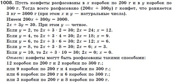 Алгебра 7 класс (для русских школ) Бевз Г.П., Бевз В.Г. Задание 1008