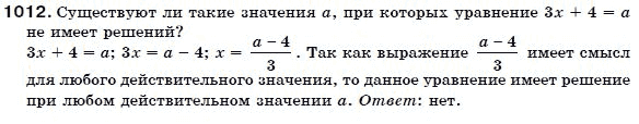 Алгебра 7 класс (для русских школ) Бевз Г.П., Бевз В.Г. Задание 1012