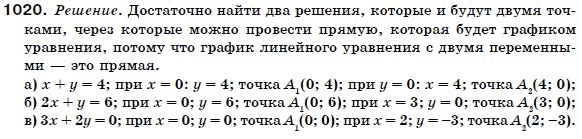 Алгебра 7 класс (для русских школ) Бевз Г.П., Бевз В.Г. Задание 1020