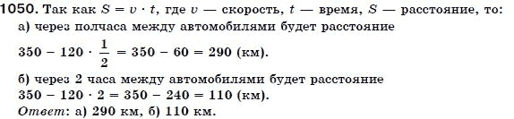 Алгебра 7 класс (для русских школ) Бевз Г.П., Бевз В.Г. Задание 1050