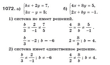 Алгебра 7 класс (для русских школ) Бевз Г.П., Бевз В.Г. Задание 1072