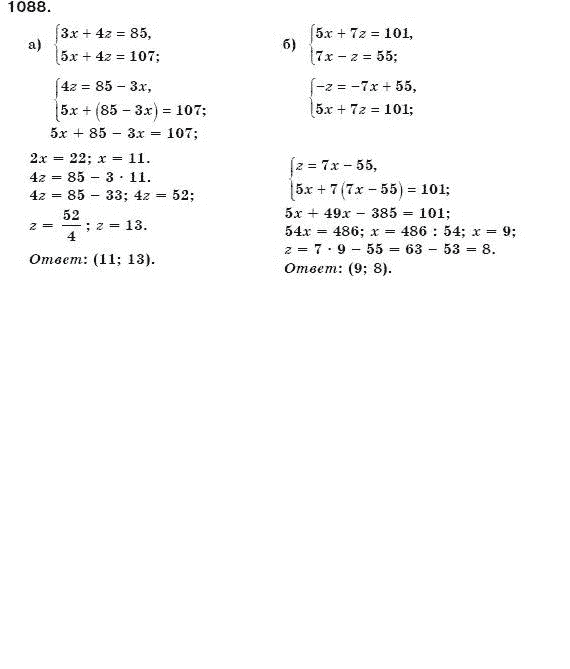 Алгебра 7 класс (для русских школ) Бевз Г.П., Бевз В.Г. Задание 1088