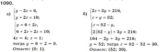 Алгебра 7 класс (для русских школ) Бевз Г.П., Бевз В.Г. Задание 1090