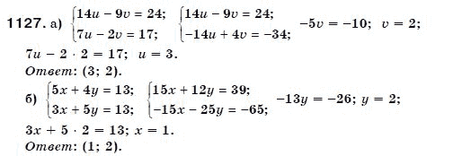 Алгебра 7 класс (для русских школ) Бевз Г.П., Бевз В.Г. Задание 1127