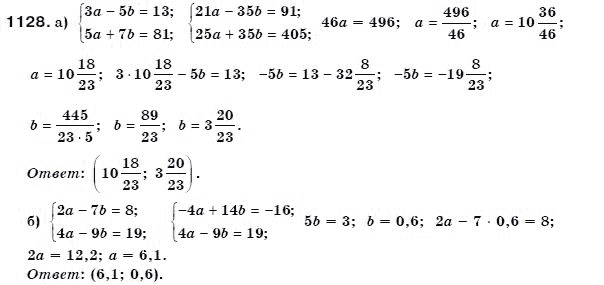 Алгебра 7 класс (для русских школ) Бевз Г.П., Бевз В.Г. Задание 1128