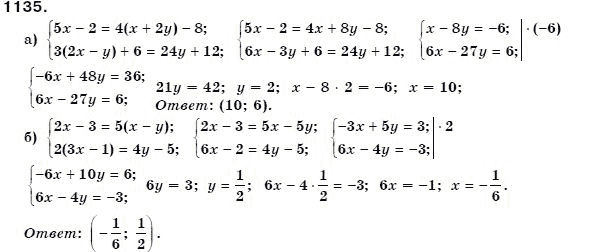 Алгебра 7 класс (для русских школ) Бевз Г.П., Бевз В.Г. Задание 1135