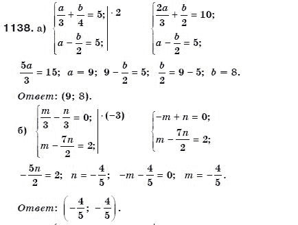 Алгебра 7 класс (для русских школ) Бевз Г.П., Бевз В.Г. Задание 1138