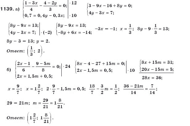 Алгебра 7 класс (для русских школ) Бевз Г.П., Бевз В.Г. Задание 1139