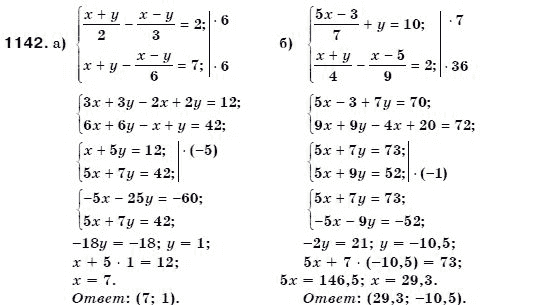 Алгебра 7 класс (для русских школ) Бевз Г.П., Бевз В.Г. Задание 1142