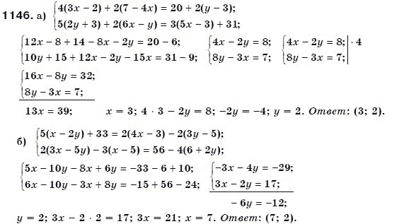 Алгебра 7 класс (для русских школ) Бевз Г.П., Бевз В.Г. Задание 1146