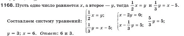 Алгебра 7 класс (для русских школ) Бевз Г.П., Бевз В.Г. Задание 1168