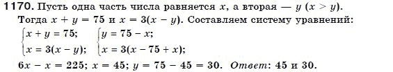 Алгебра 7 класс (для русских школ) Бевз Г.П., Бевз В.Г. Задание 1170