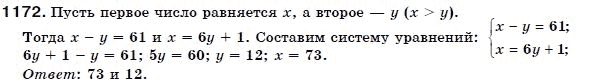 Алгебра 7 класс (для русских школ) Бевз Г.П., Бевз В.Г. Задание 1172