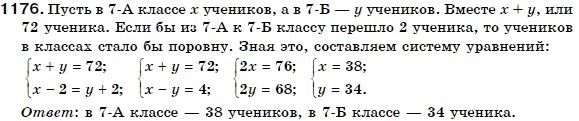 Алгебра 7 класс (для русских школ) Бевз Г.П., Бевз В.Г. Задание 1176