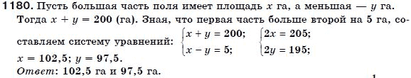 Алгебра 7 класс (для русских школ) Бевз Г.П., Бевз В.Г. Задание 1180