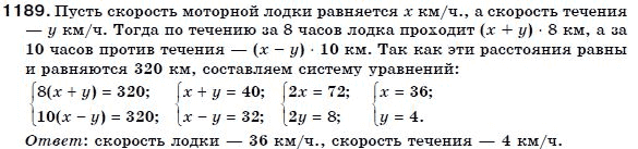Алгебра 7 класс (для русских школ) Бевз Г.П., Бевз В.Г. Задание 1189