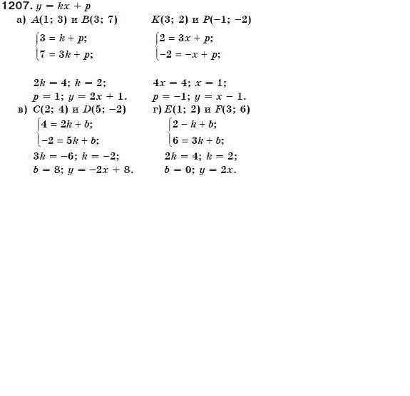 Алгебра 7 класс (для русских школ) Бевз Г.П., Бевз В.Г. Задание 1207