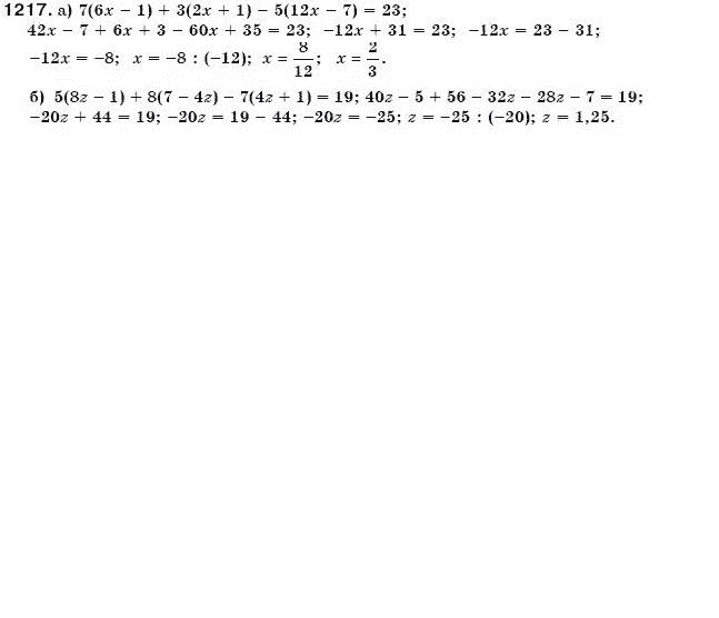 Алгебра 7 класс (для русских школ) Бевз Г.П., Бевз В.Г. Задание 1217