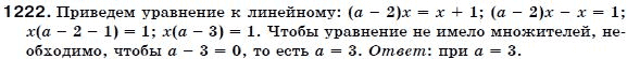 Алгебра 7 класс (для русских школ) Бевз Г.П., Бевз В.Г. Задание 1222