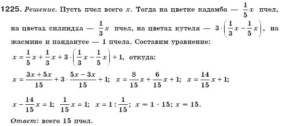 Алгебра 7 класс (для русских школ) Бевз Г.П., Бевз В.Г. Задание 1225
