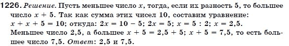 Алгебра 7 класс (для русских школ) Бевз Г.П., Бевз В.Г. Задание 1226