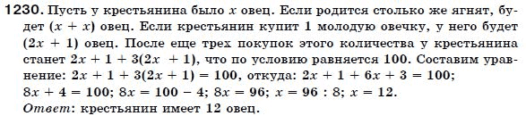 Алгебра 7 класс (для русских школ) Бевз Г.П., Бевз В.Г. Задание 1230