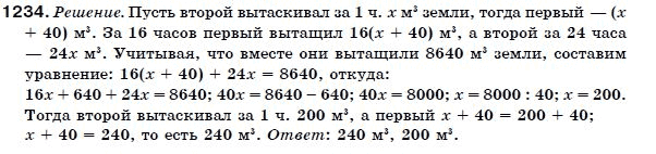 Алгебра 7 класс (для русских школ) Бевз Г.П., Бевз В.Г. Задание 1234
