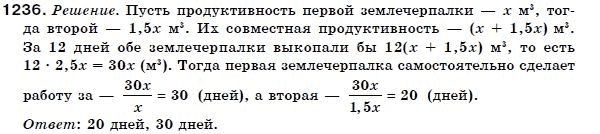 Алгебра 7 класс (для русских школ) Бевз Г.П., Бевз В.Г. Задание 1236